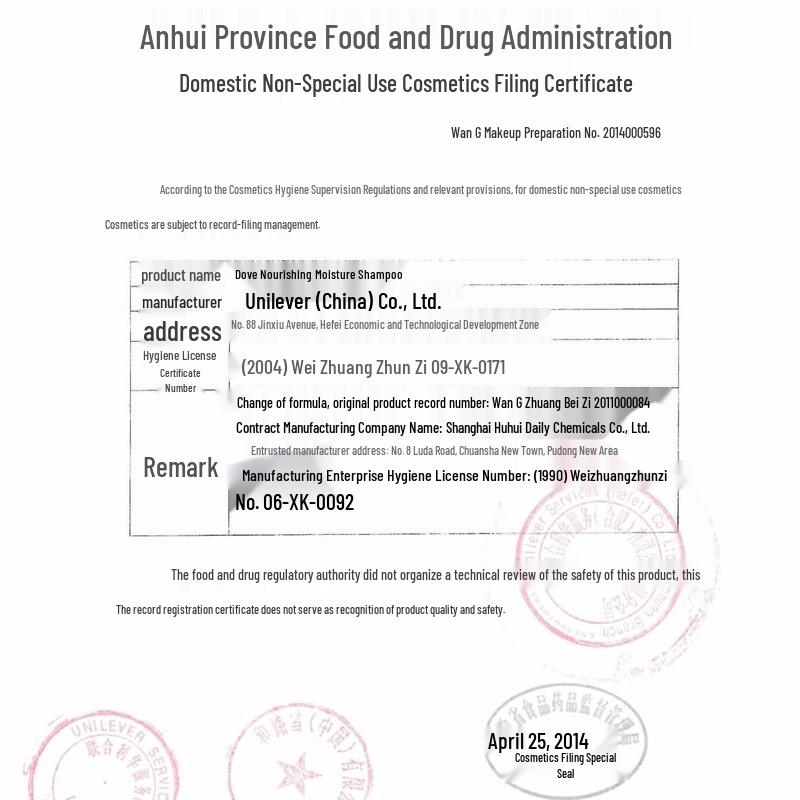 Walch Bath & Body Care Set