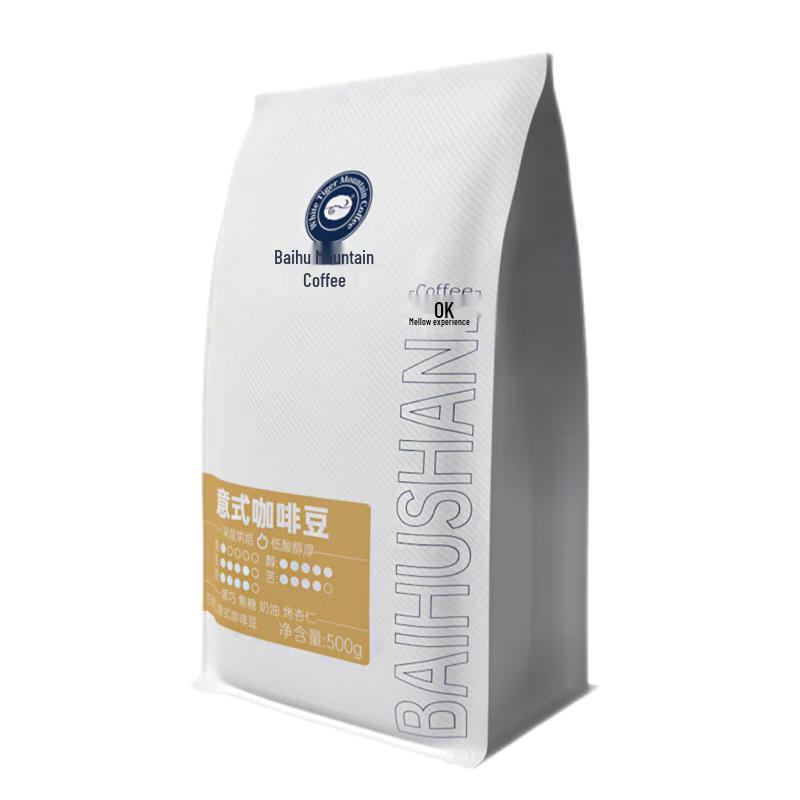 Yunnan Baoshan Arabica Espresso Coffee Beans