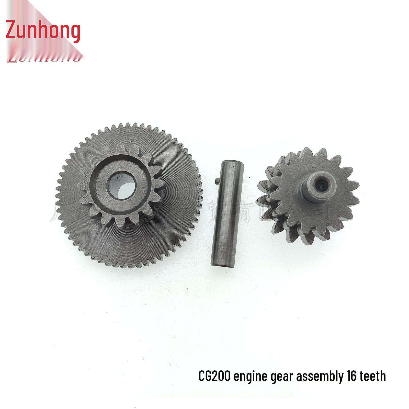 

16-Tooth Gear Assembly for CG200 Motorcycle Engine Consult the seller