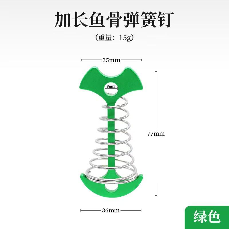 Outdoor Deck Gap With Spring Fixing Fishbone Nails Wooden Board Plank Road Tent Fixing Nails Anchor-Shaped Windproof Pull Rope Buckle