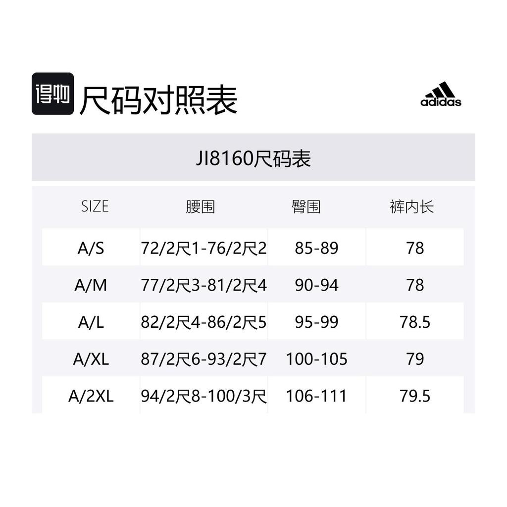 Adidas Free Shipping With AdiClub Designed For Training Hybrid Pants JI8160