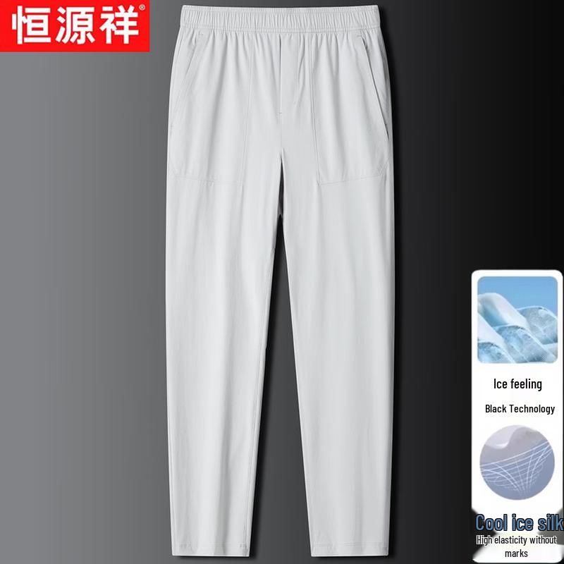 Hangyuanxiang Men s Lightweight Ice Silk Elastic Straight-Leg Trousers M