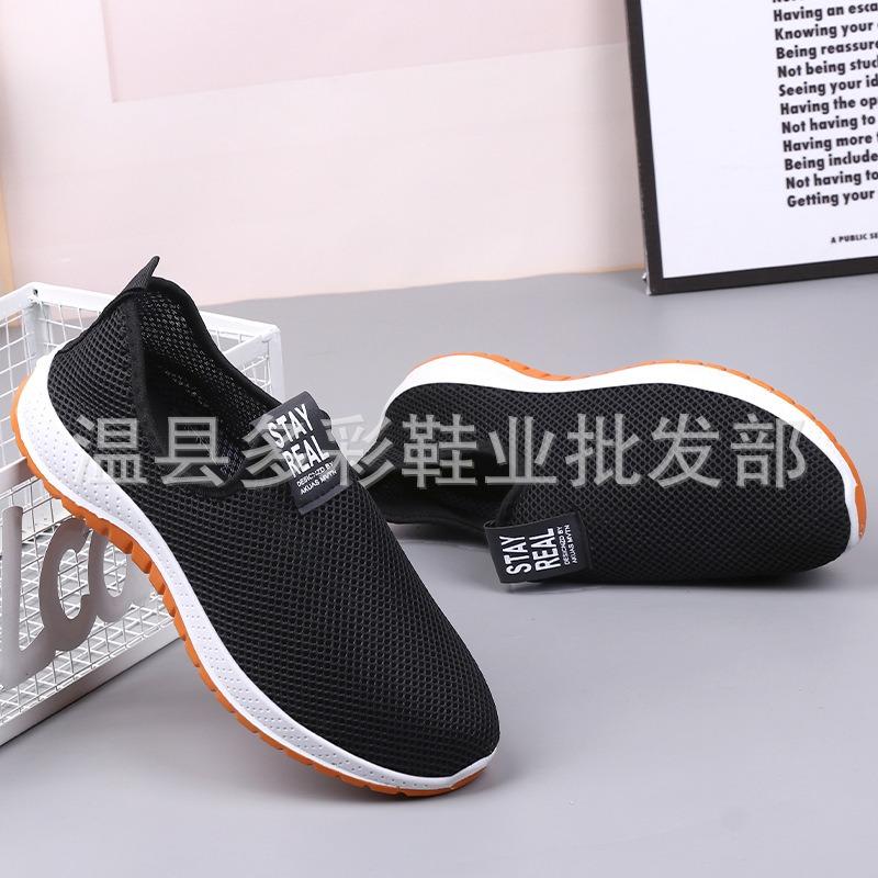 Summer men's mesh shoes breathable and light men's sports shoes soft sole one pedal men's casual shoes