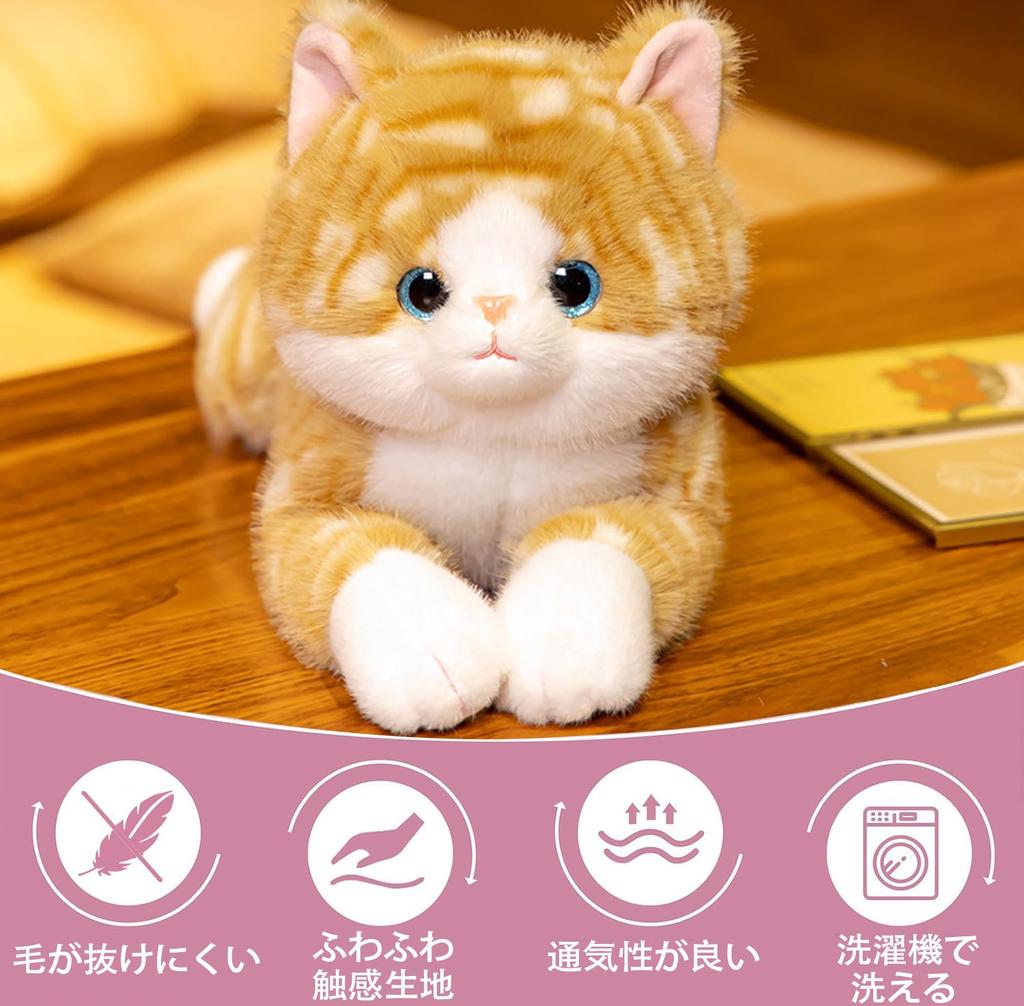 Homehalo Peluche Gatto - Peluche di Gatto Realistico, Super Carino, Morbido e Confortevole, con Perline Ponderate nella Pancia, Perfetto come Divertente e Elegante