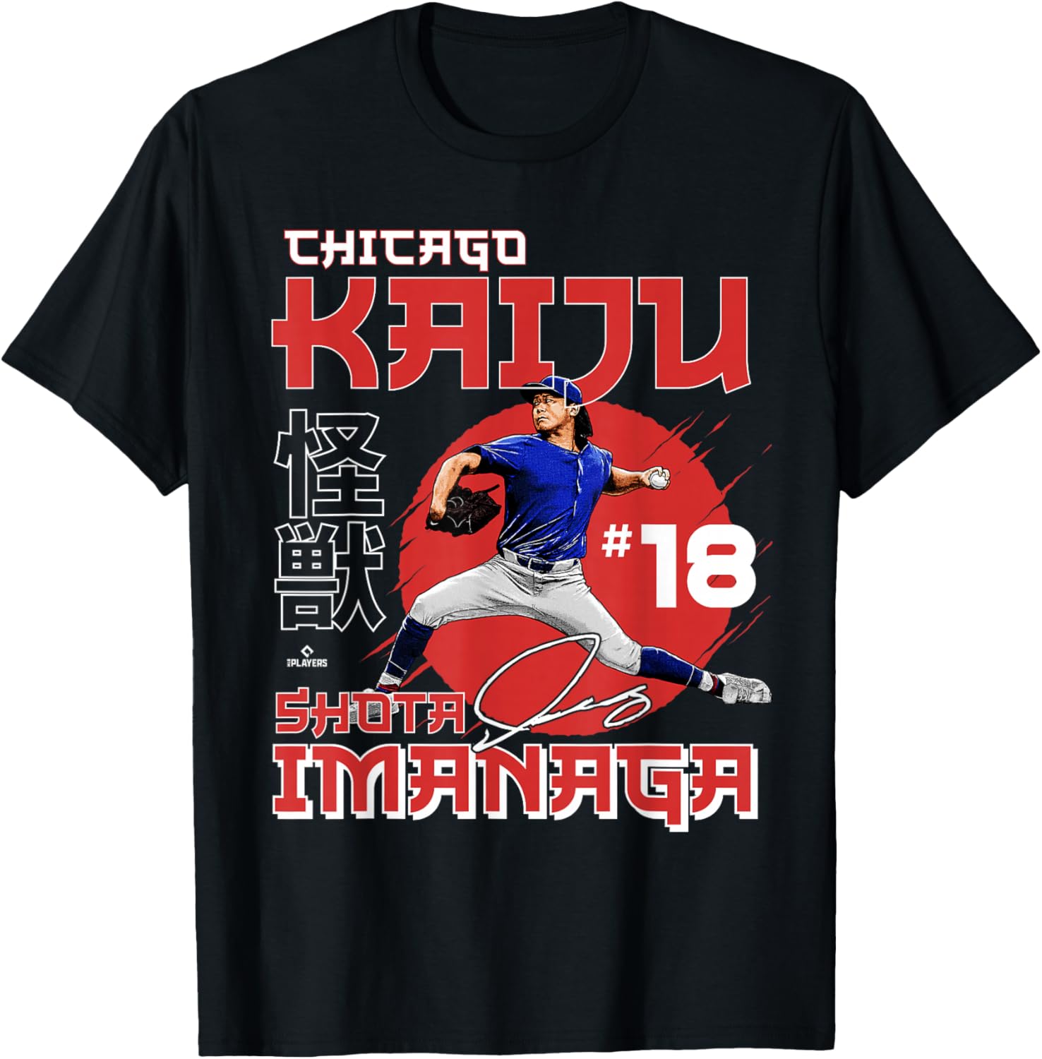 Chicago Kaiju Shota Imanaga Baseball MLBPA T-Shirt S разноцветный