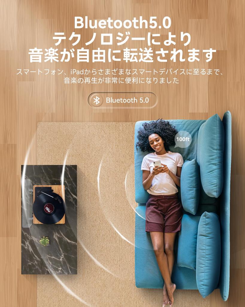 Hoshikou Denpa Vintage Record Player with Bluetooth, External Speaker Connection, 12107 Inch and 784533 Rotation Speed Support