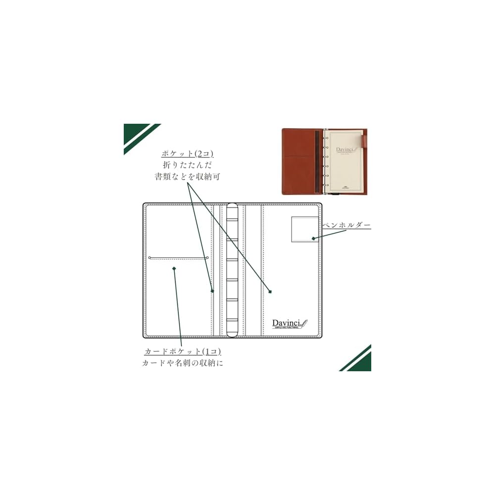 Raymay Fujii Davinci Standard Pocket System Planner, Wine JDP3009Z