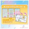 TAKARA TOMY Card de Pi! My Character Smartphone San-X Universe Rilakkuma & Sumikko Gurashi Lots of Play!