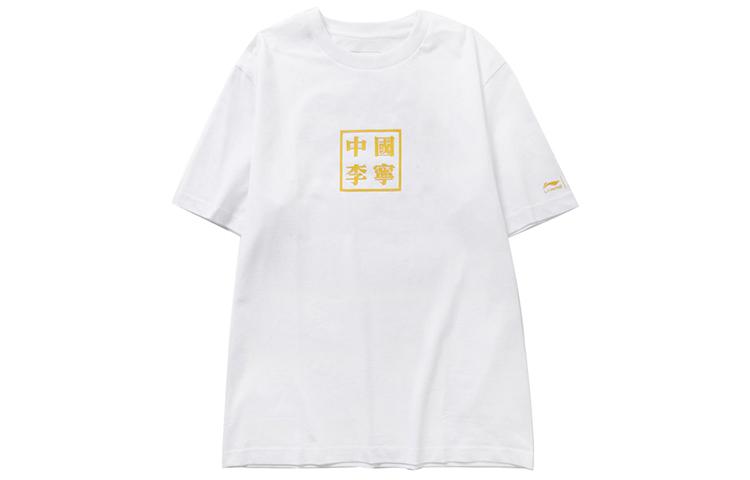 Li Ning Китай Li Ning Футболки Мужские С Круглым Вырезом Умеренный Прямой Крой AHSP555-1 XXXL