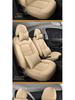 Fünfsitzige Vollabdeckung Leder Auto Sitzbezug für Santana Hao Na - Universell passend für alle Jahreszeiten.