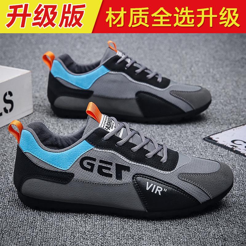 Autumn and Summer Breathable Riding Training Fitness Mesh Leisure Sports Shock Absorption Running Forrest Gump Tide Shoes