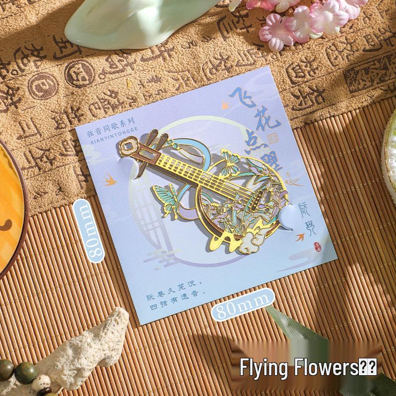 Klassisches chinesisches Metall-Lesezeichen - Belohnung für Grundschüler & Geschenk für Lehrer, Inspiriert von nationalem Stil und Design des Palastmuseums