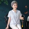Summer Cotton Top for Middle-aged & Elderly Women - Short-Sleeve, Loose-Fit Grandma Shirt