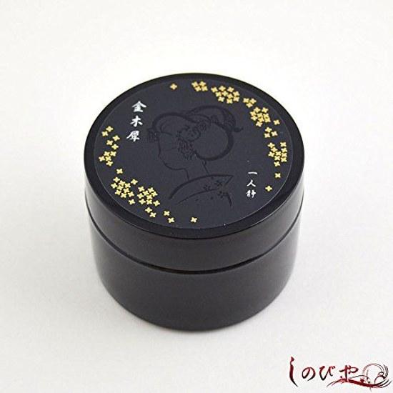 Maiko Cosme Kinmokusei Cream Hand Body Scent