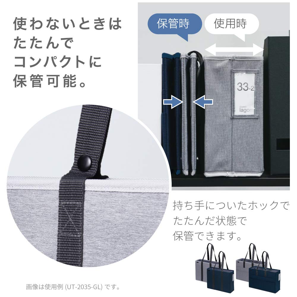 Sonic Cabinet 12cm Fits A4 Bag, Eutrim, Wide, Files, Gray, UT-2035-GL