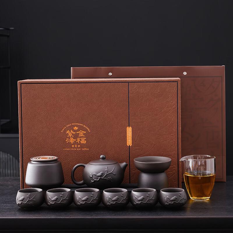 Chinese White Porcelain Gongfu Tea Set - Auspicious Plum Blossom