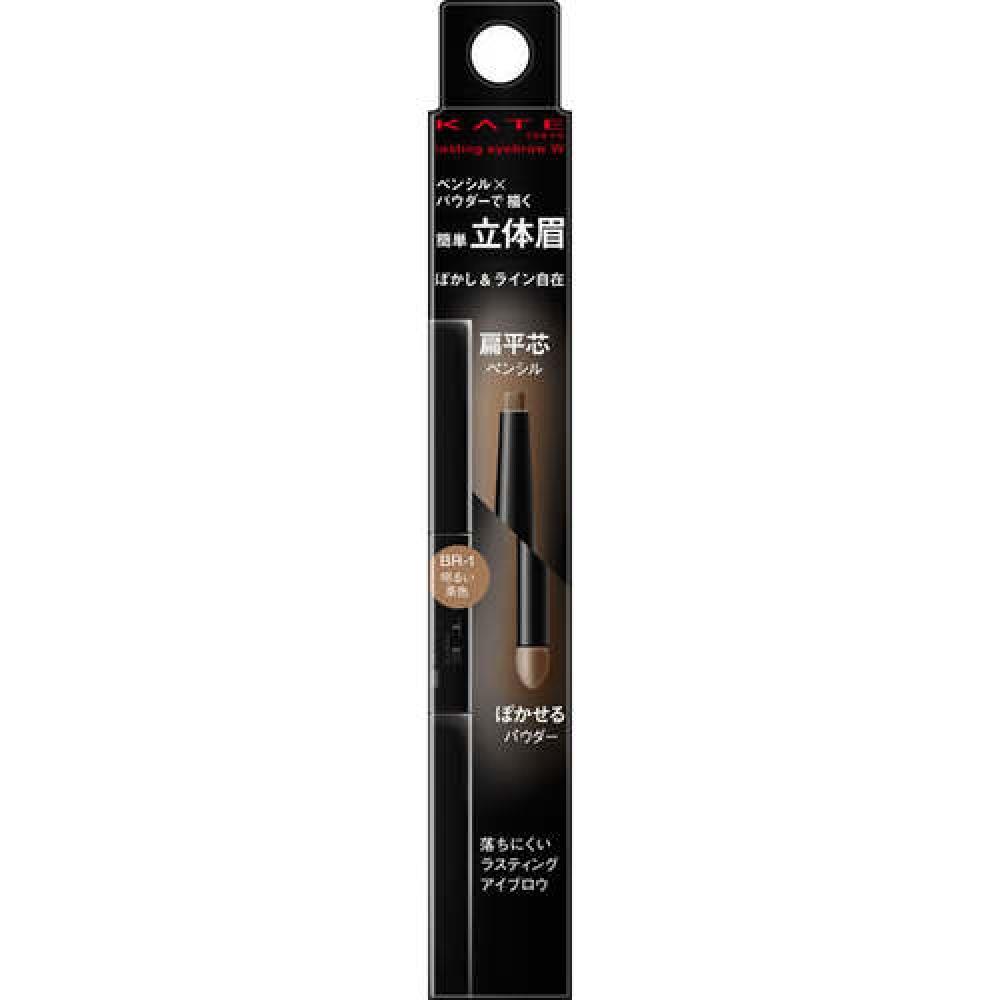 

Kate Lasting Design Eyebrow WN (FL) BR-1 Light Brown 0.5g