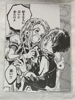[USED] Toilet-Bound Hanako-kun Hanako-kun Yashiro Nene Memorable Scene Card Bonus Item Not for Sale