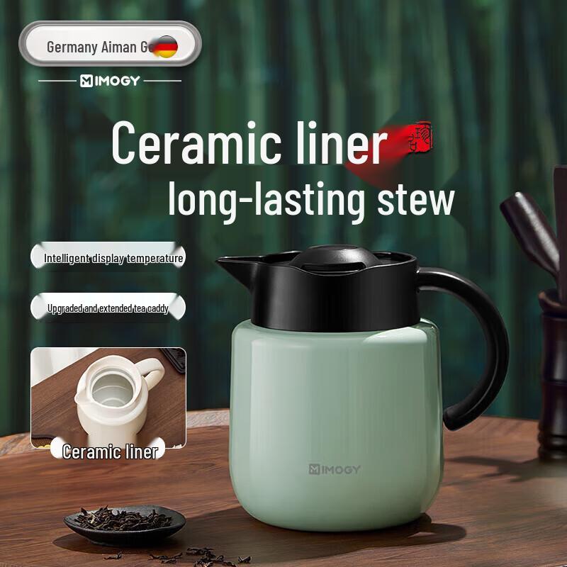 IMOGY Insulated Food Jar with Tea Infuser