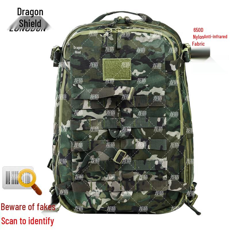 Long Dun Tactical Camouflage Assault Backpack