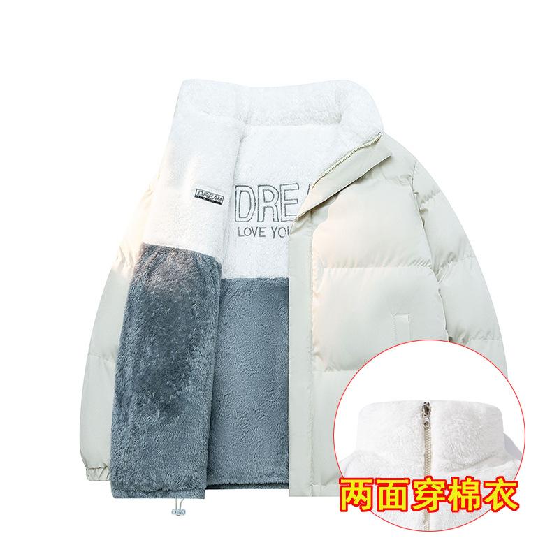 Stand-up Collar with Two Cotton-padded Clothes for Men, Thickened Warm and Loose Cotton Clothes In Autumn and Winter, Lamb Wool Student Casual Bag