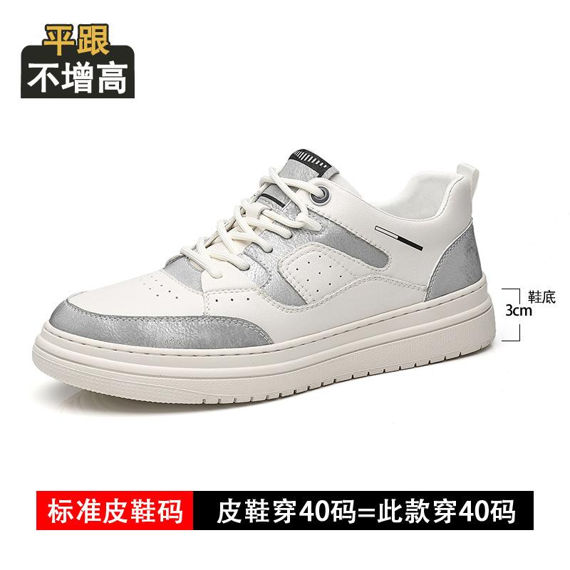 New inner height increase 8cm white board shoes summer breathable joint air force aj semi-high-top shoes men's sports and leisure men's shoes