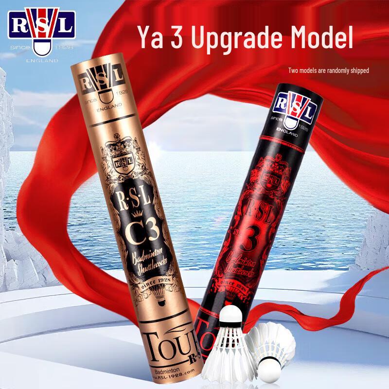 RSL C3 Gold Crown Asia 3 Duck Feather Badminton Shuttlecocks