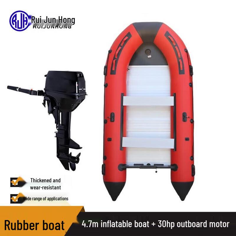 Ruijunhong Flood Rescue Inflatable Boat