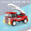 Different Kinds Small Particle Building Blocks for City Vehicles, Cars, Cranes, Fire Trucks, Puzzle Toys, Holiday Gifts for Boys