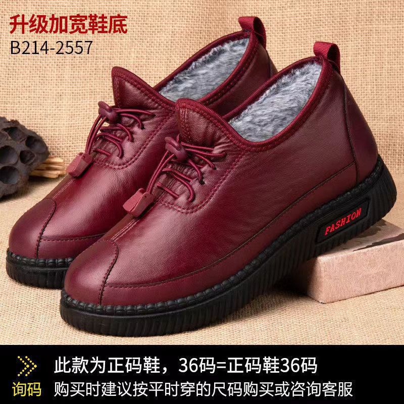 

Зимние хлопковые ботинки тканевые туфли женские нескользящие теплые на толстом хлопковом подкладе 41