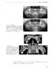 Checkpoints for dental clinical imaging diagnosis