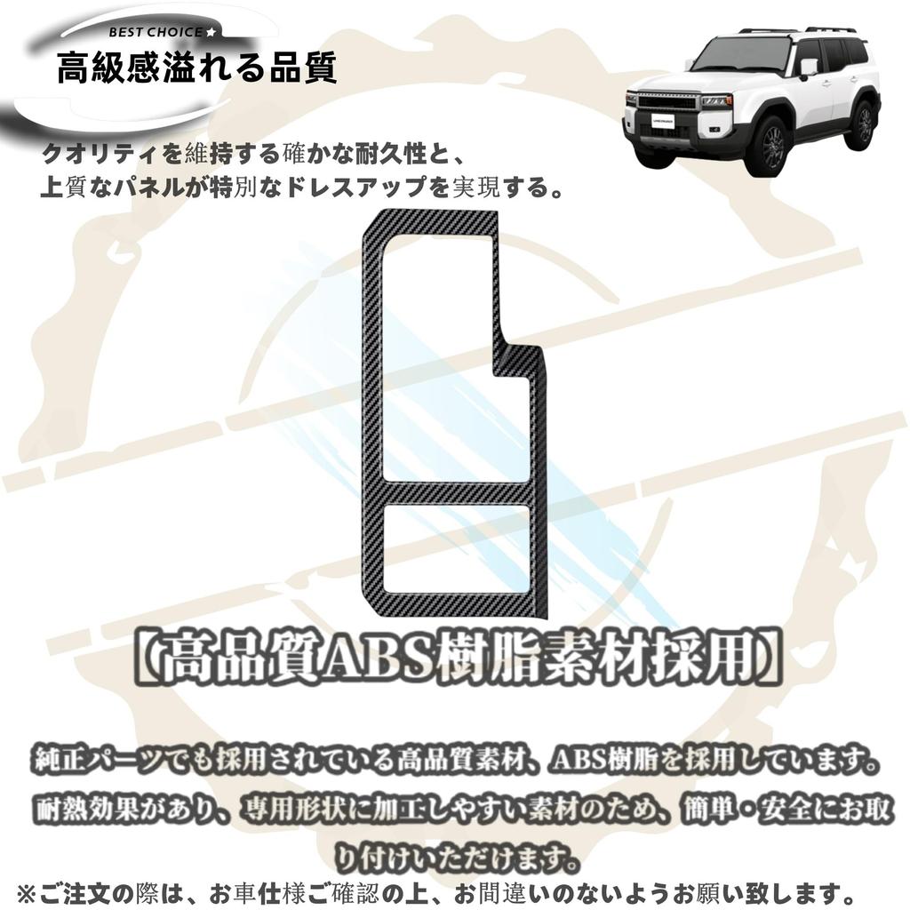 Dodox DIY Compatible Land Cruiser 250 Rank LC250 TRJ250W GDJ250W Custom Parts Accessories Center