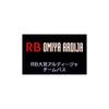 Takara Tomy Arts Tomica Omiya Ardija Team Bus Isuzu Gala Model Vehicle