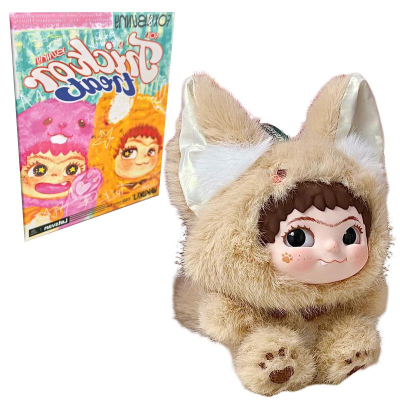 Wakuku V2 Fox and Bunny Trick Or Treat Series Plush Vinyl Blind Box Keychain Pendant Mystery Box Surprise Collectible Toy Gifts