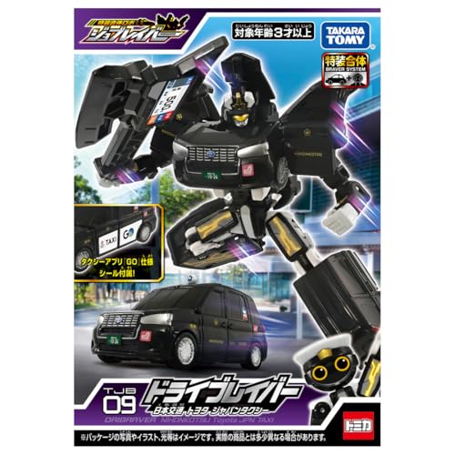 TAKARA TOMY Tomica Job Labor TJB09 Drive Labor Nihon Kotsu Toyota Japan Taxi Miniature Car Toy for Ages 3 and Up
