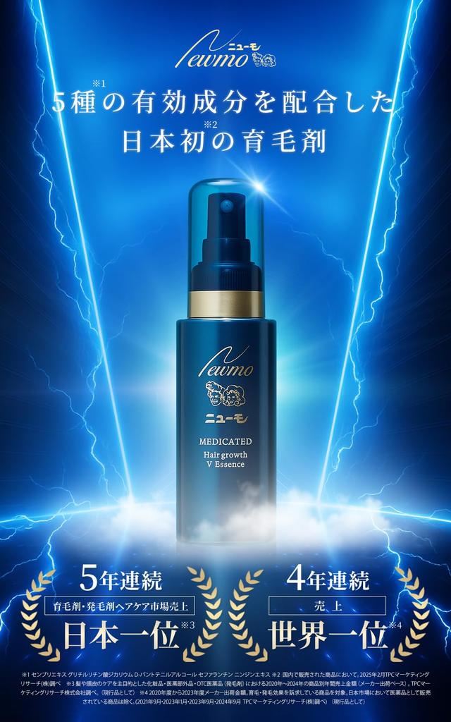 Pneumo Scalp Treatment, Hair Growth Tonic, Instructions Included, Pharma Foods Co., Ltd., Quasi-drug, 75ml (1 Bottle (V))