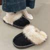 Fashion Winter New Round Head Deep Mouth Suede Plush Warm Non-slip Flat Bottom Semi-drag Wrapped Cotton Mopping