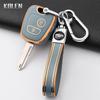 For Peugeot 107 206 207 307 For Citroen C1 C2 C3 C4 For Toyota Aygo Fashion Tpu Car Smart Key Case Cover Protected Keychain Fob