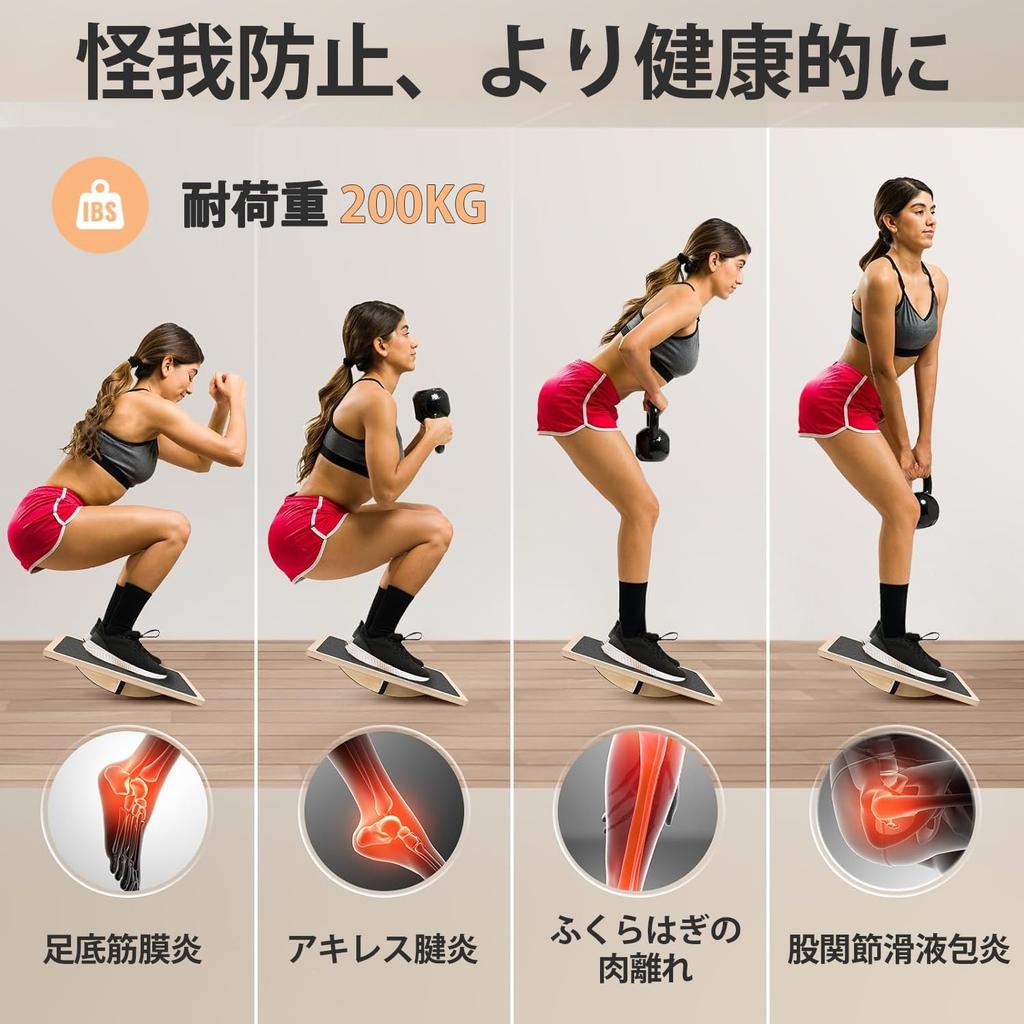 BKJANYO Wooden Balance Board for Core Exercise Equipment for Home and Indoor Use Adults, Training, Training, Cardio, (Black)