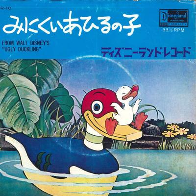 Disc de 7 inch ANIME - Minikuiahirunoko DR10 DISNEYLAND 1963 Japonia Anime/Joc Folosit