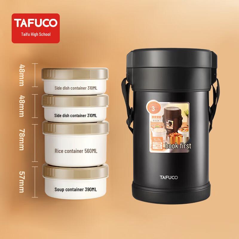 TAFUCO 316L Stainless Steel Insulated Lunch Box