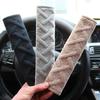 Car Child Safety Seat Belt Shoulder Protector Cover Protection Crotch Seat Belt Cover High Quality Baby Stroller with Basket