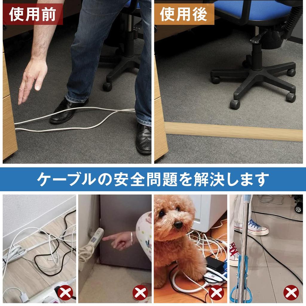 Rabieru Floor Cord Cover Cable Cover for Floor Hidden Wire Cord Hiding Wire Cover Cord Protector Wiring Mall Floor Mall Cable Protector Comes with