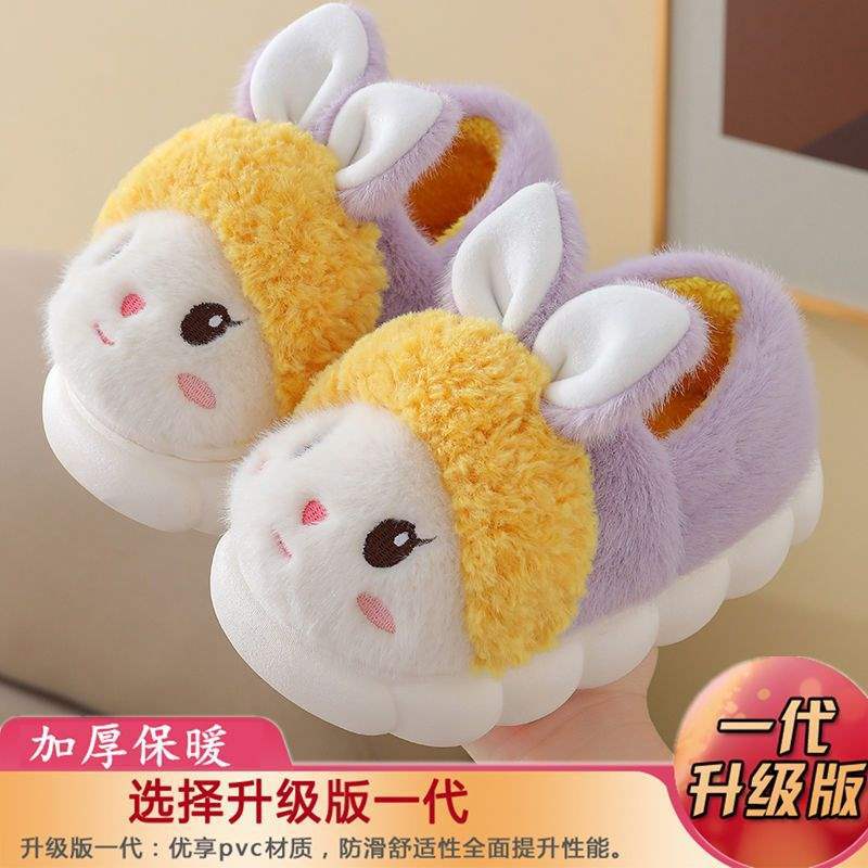 Girls cotton slippers autumn and winter children cute rabbit plush cotton mop boy baby winter indoor thickened bag heel cotton shoes