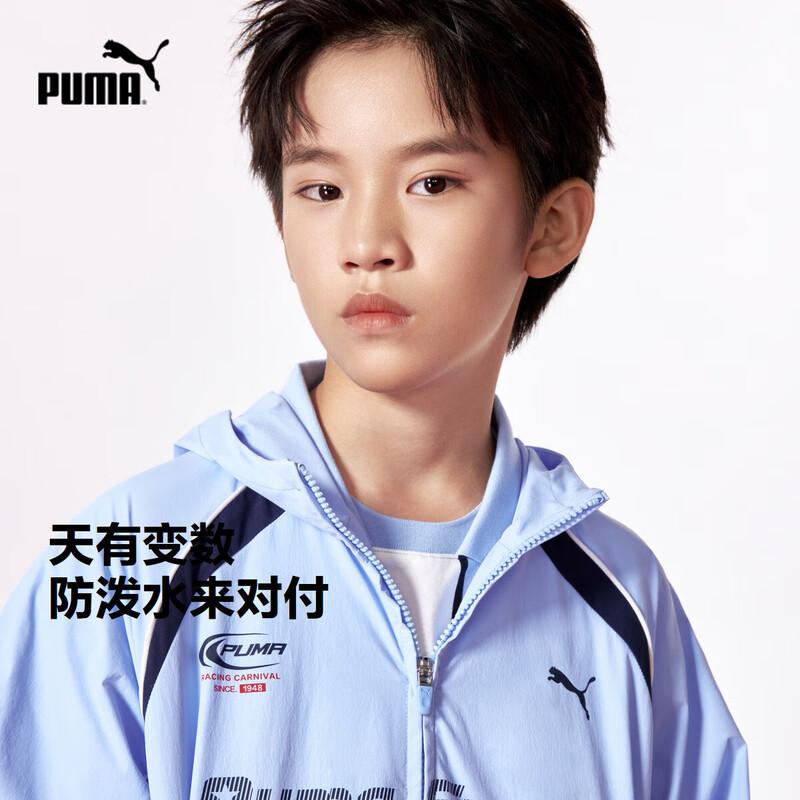 Puma Boys Casual Hooded Jacket 165