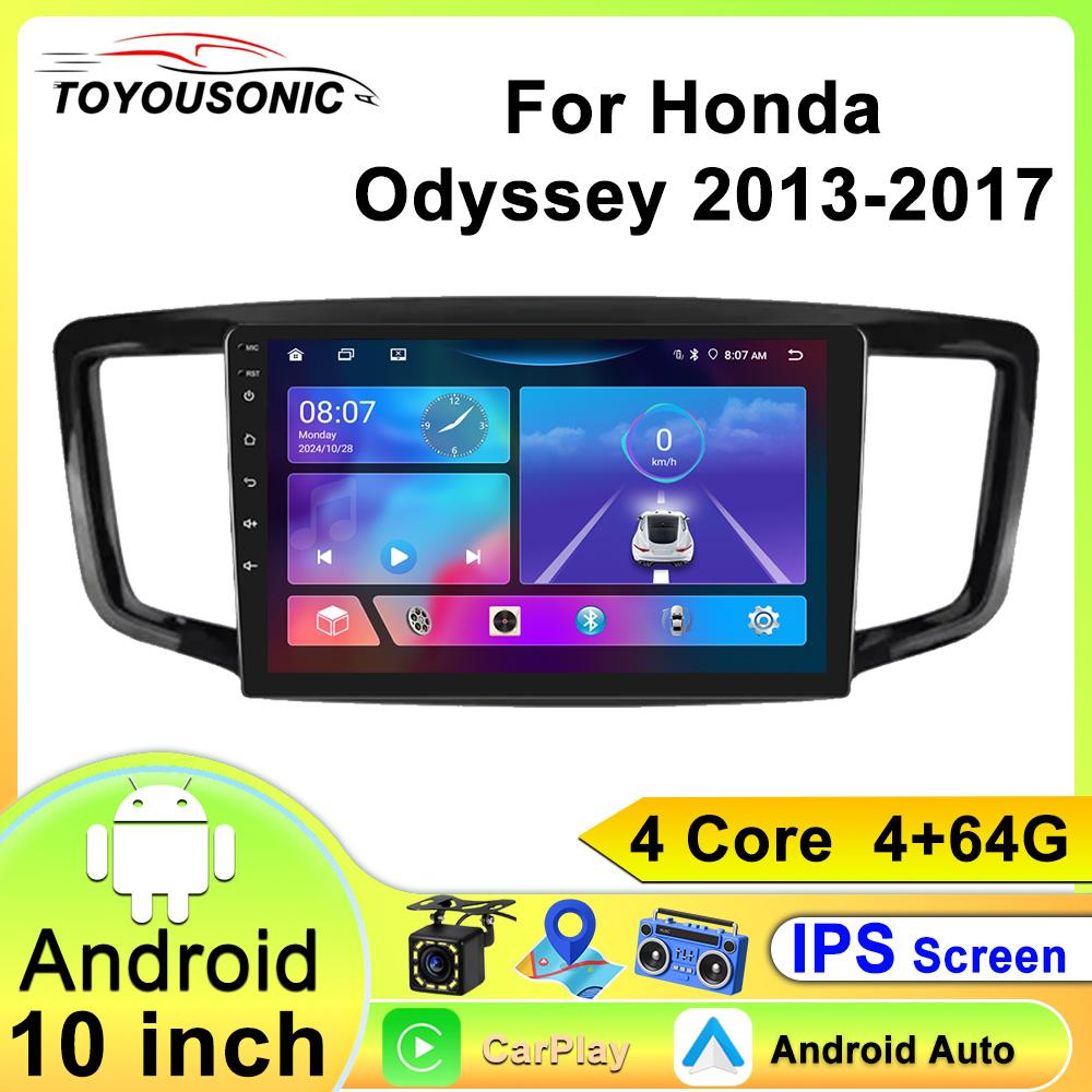 Android Car Multimedia Player For Honda Odyssey 2013-2017 GPS Navigation CarPlay 4G Head Unit Stereo Video Player