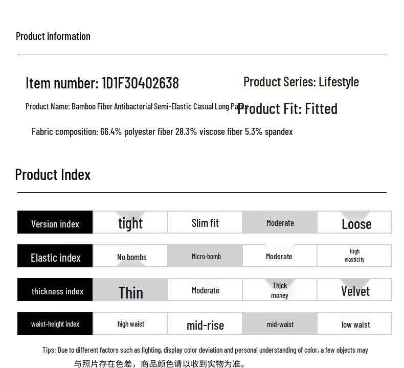 SEPTWOLVES Men's Bamboo Fiber Anti-bacterial Casual Trousers