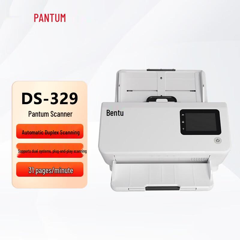 PANTUM DS-329 A4 High-Speed Scanner CN plug (adapter included)