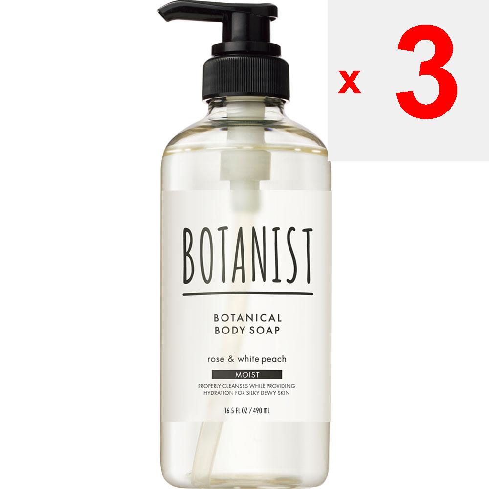 I-ne Botanist Body Soap Moist 490mL Premium (over $800) Wet Your Hands, Towel, or Lathering Net, Apply an Appropriate Amount, Work Into a Lather, and