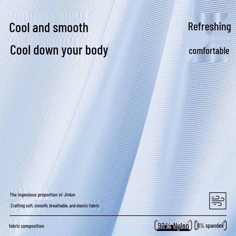 Mao Ren Men's Ice Silk Antibacterial Boxer Briefs